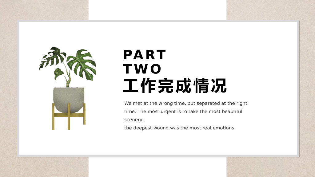 IT科技互联网风PPT模板(11)_第9页