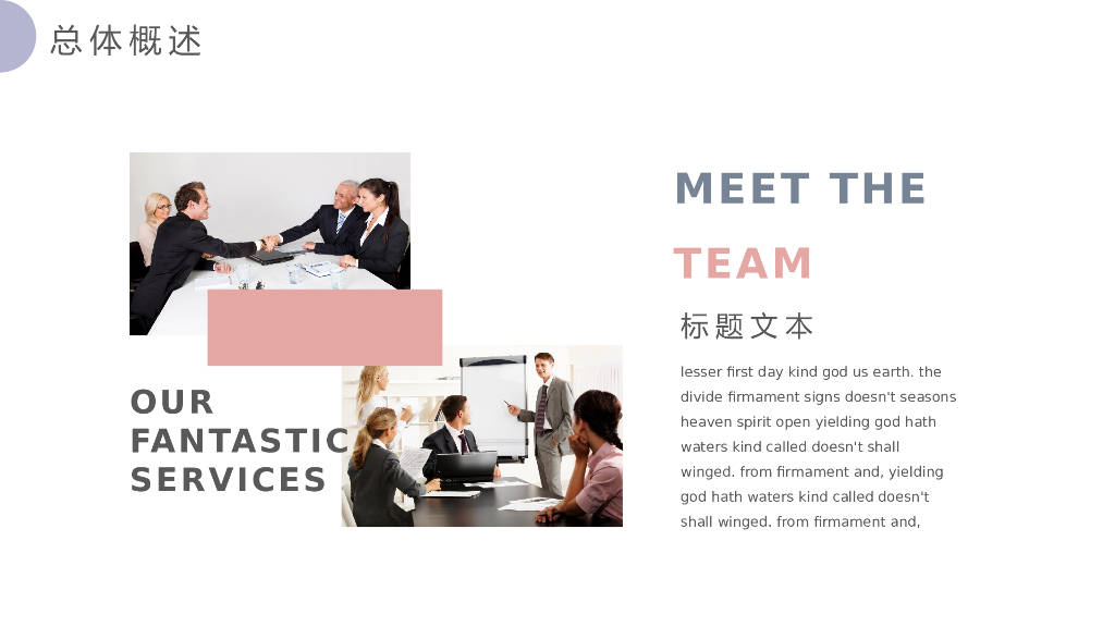 IT科技互联网风PPT模板(19)_第7页