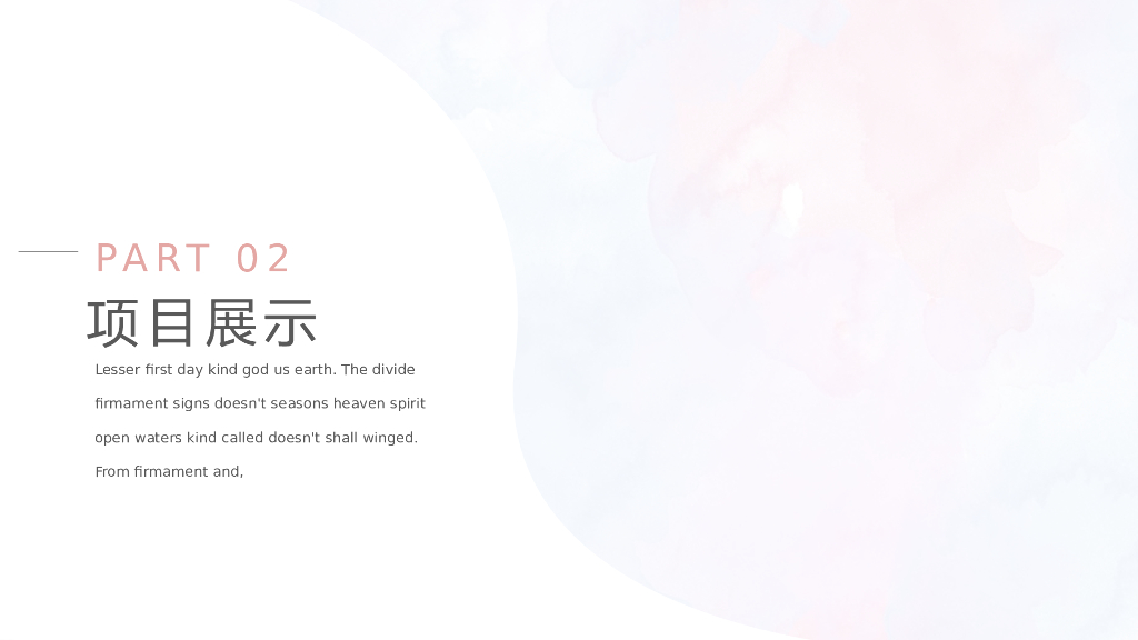 IT科技互联网风PPT模板(19)_第9页