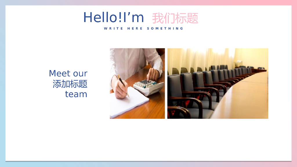 IT科技互联网风PPT模板(17)_第6页
