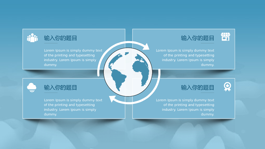 IT科技互联网风PPT模板(26)_第6页