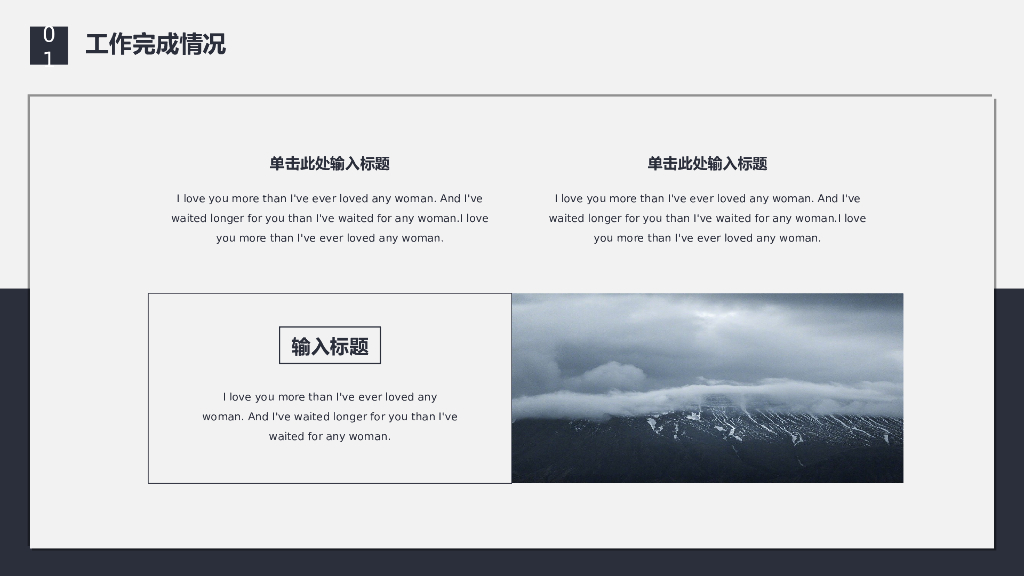 IT科技互联网风PPT模板(31)_第7页