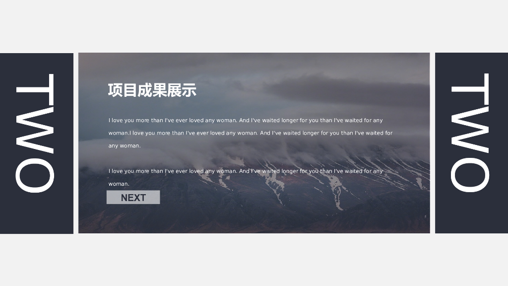 IT科技互联网风PPT模板(31)_第8页