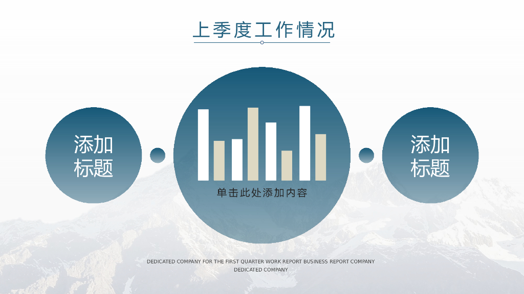 IT科技互联网风PPT模板(35)_第8页