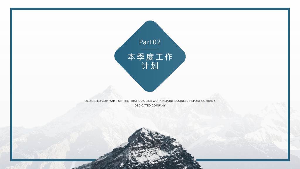 IT科技互联网风PPT模板(35)_第9页