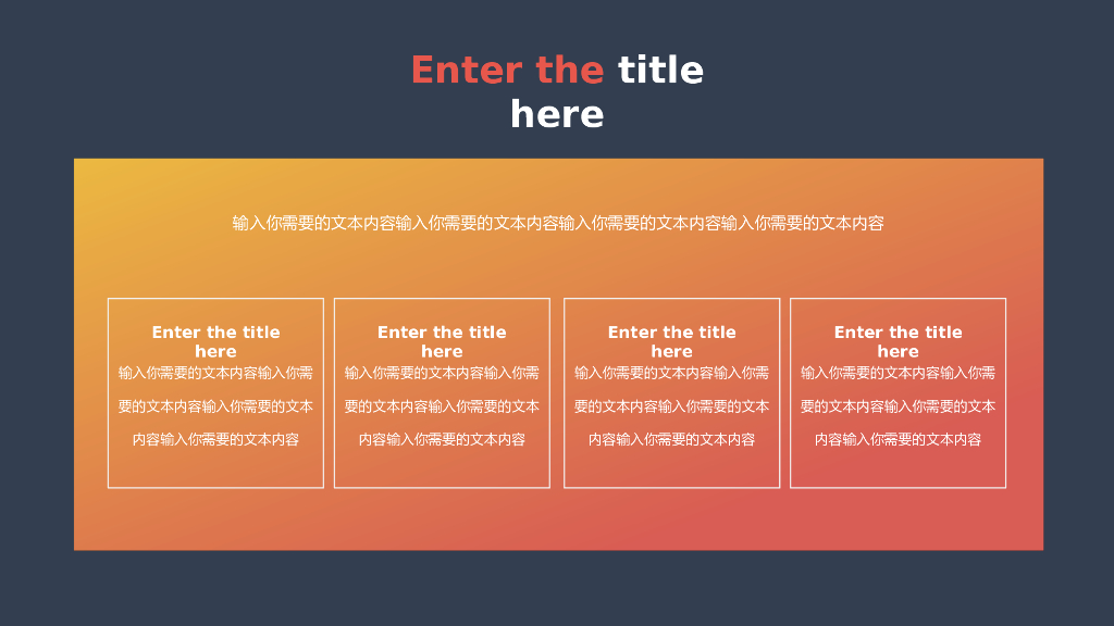 IT科技互联网风PPT模板(39)_第7页