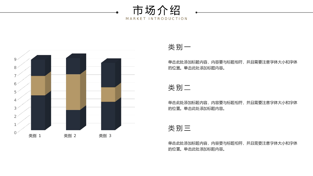 IT科技互联网风PPT模板(40)_第6页