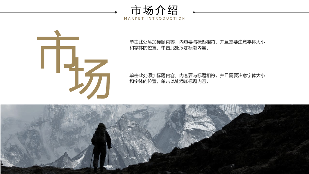 IT科技互联网风PPT模板(40)_第7页