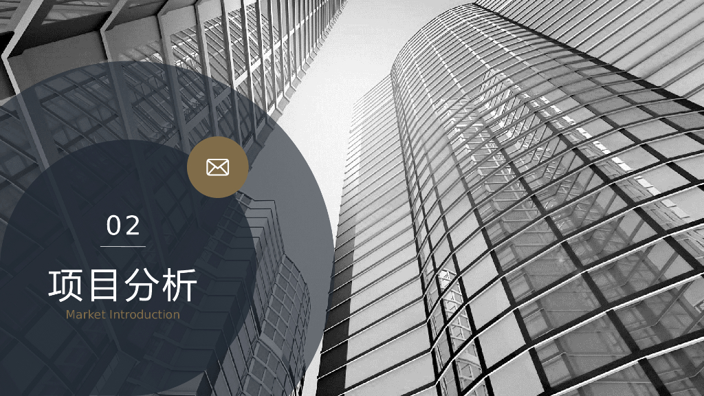 IT科技互联网风PPT模板(40)_第9页