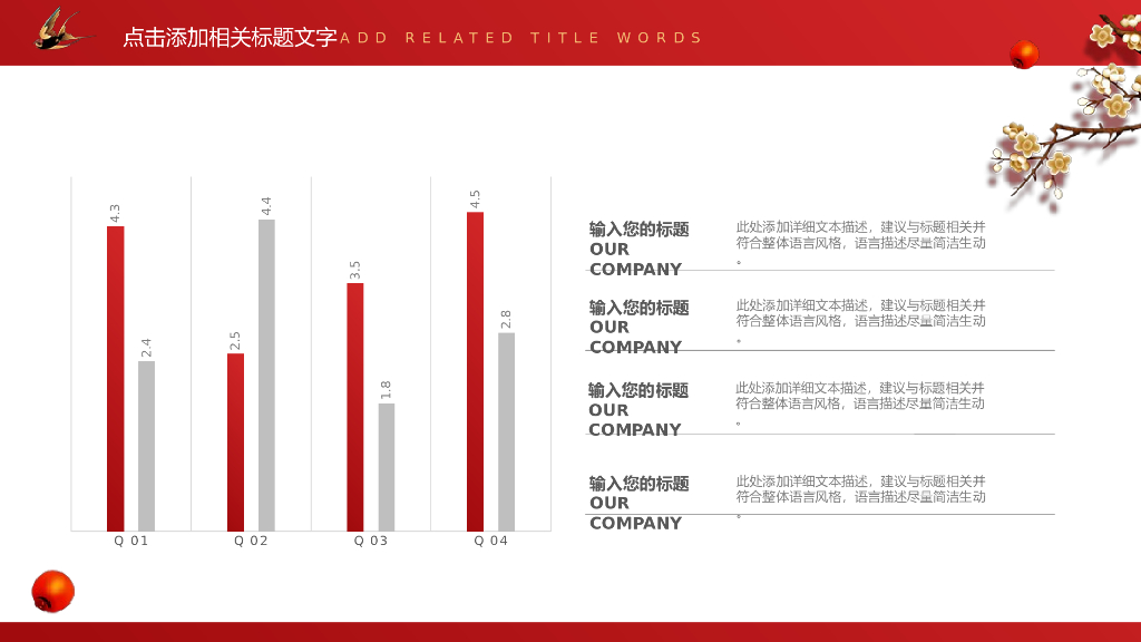 IT科技互联网风PPT模板52_第8页
