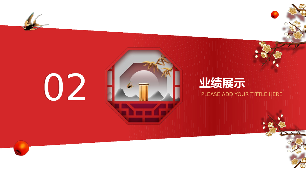 IT科技互联网风PPT模板52_第9页