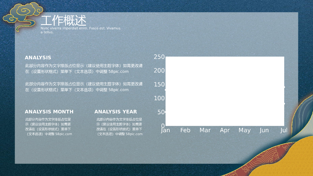 IT科技互联网风PPT模板66_第6页