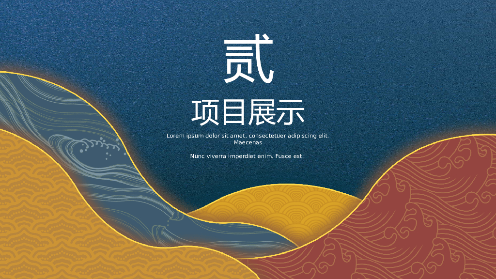 IT科技互联网风PPT模板66_第8页