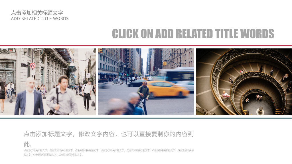 IT科技互联网风PPT模板62_第6页