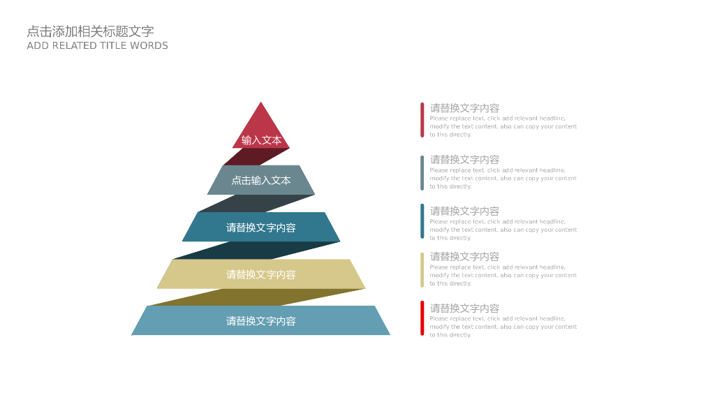 IT科技互联网风PPT模板62_第7页