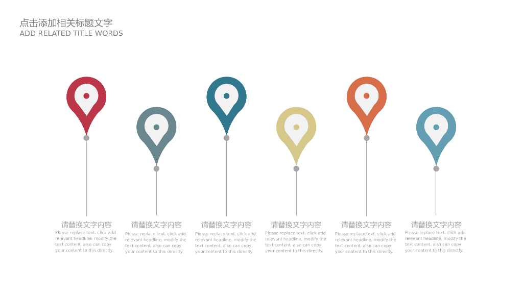 IT科技互联网风PPT模板62_第8页