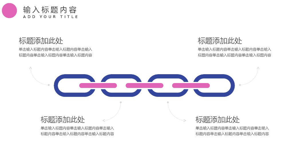 IT科技互联网风PPT模板68_第10页