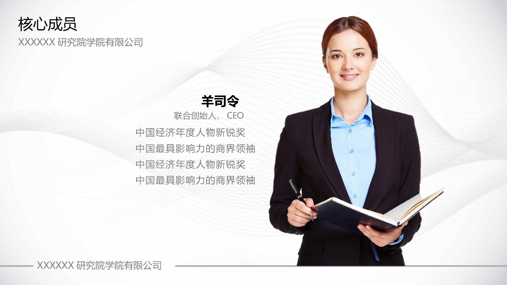 IT科技互联网风PPT模板65_第7页