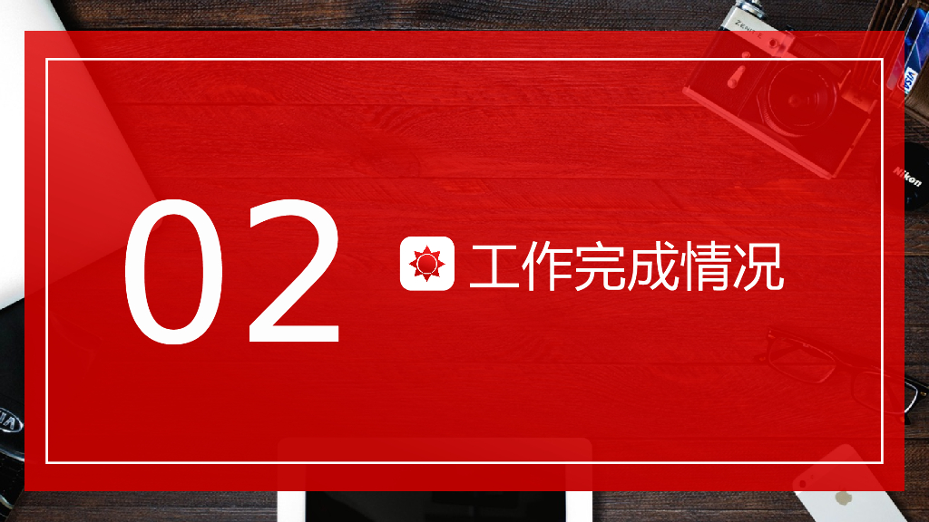 IT科技互联网风PPT模板86_第8页