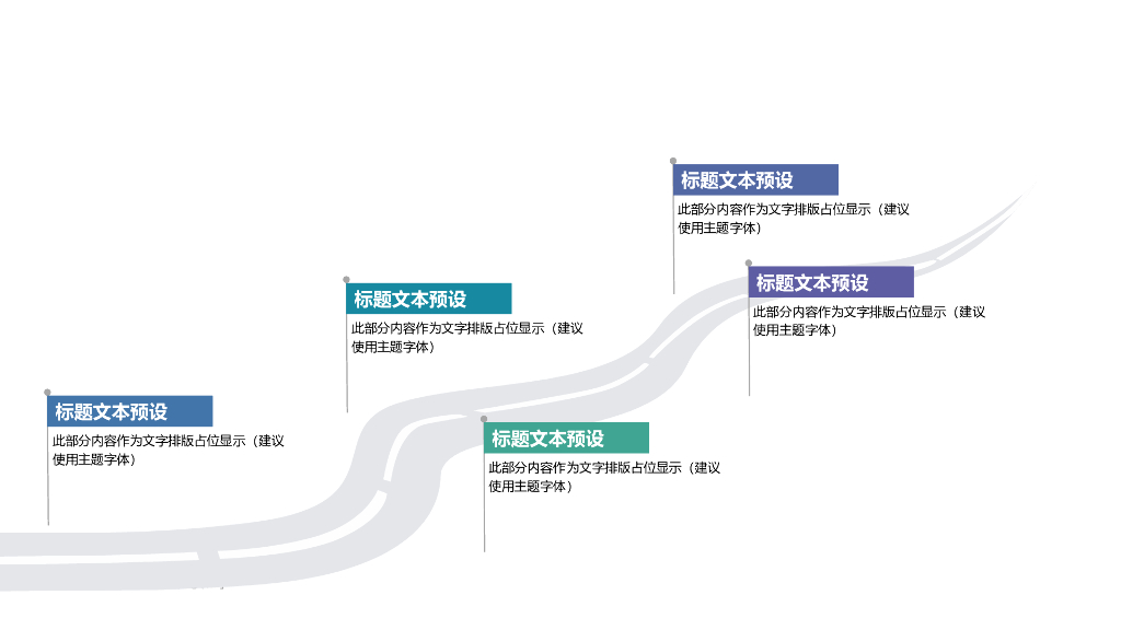 IT科技互联网风PPT模板89_第9页