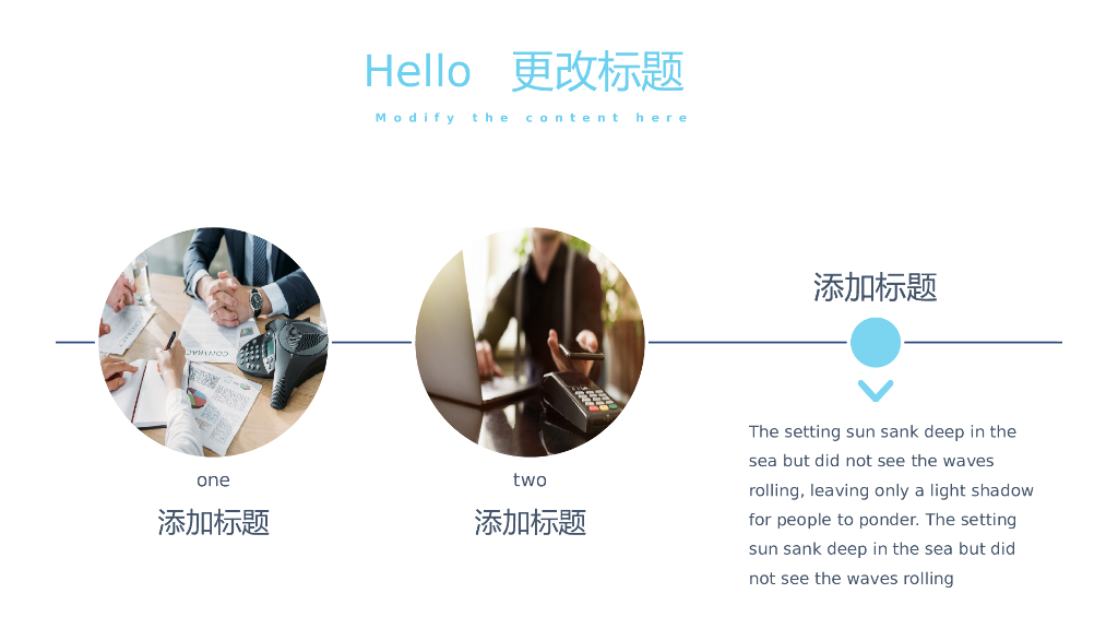 IT科技互联网风PPT模板(21)_第9页