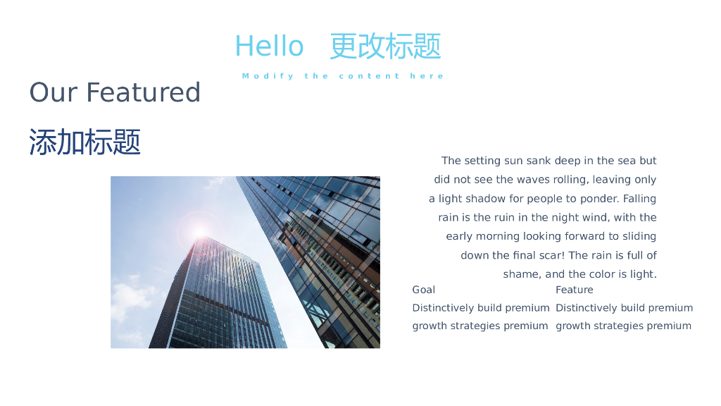 IT科技互联网风PPT模板(21)_第10页