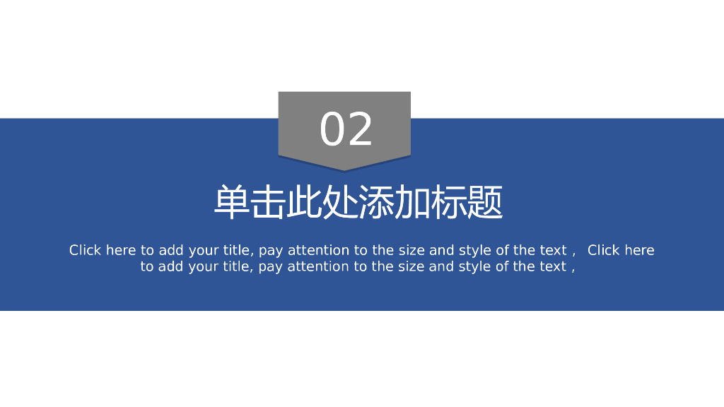 IT科技互联网风PPT模板(36)_第8页