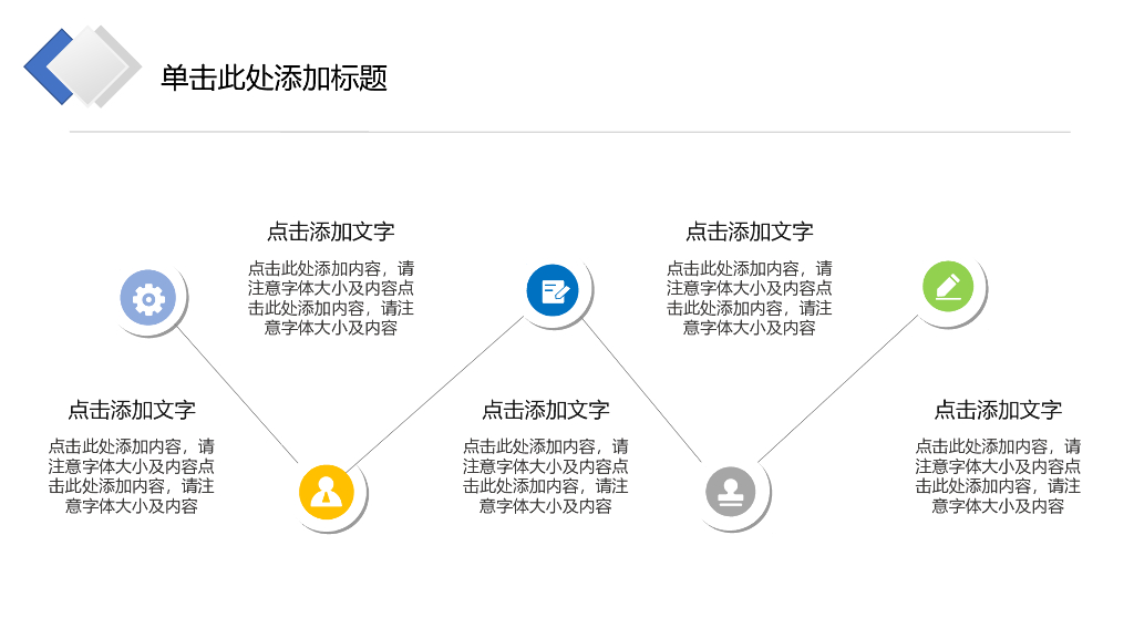 IT科技互联网风PPT模板(36)_第7页