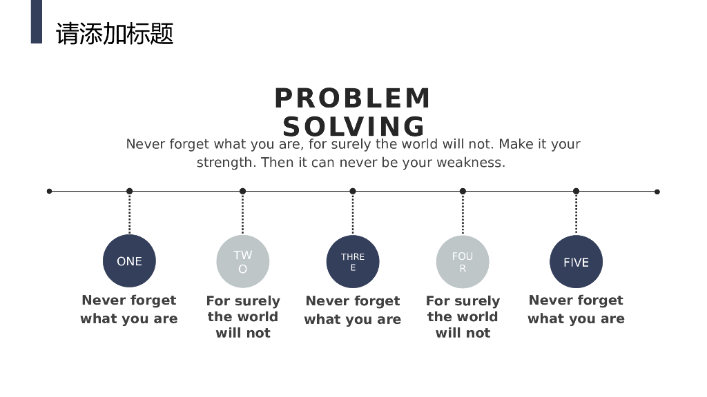 IT科技互联网风PPT模板(38)_第6页