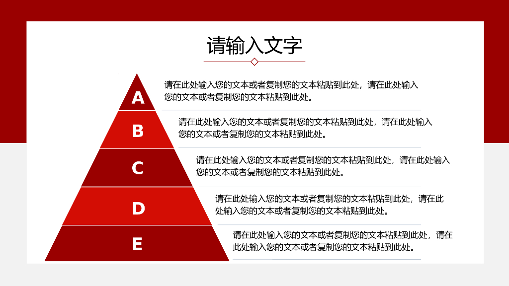 IT科技互联网风PPT模板56_第7页