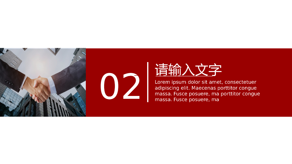 IT科技互联网风PPT模板56_第8页