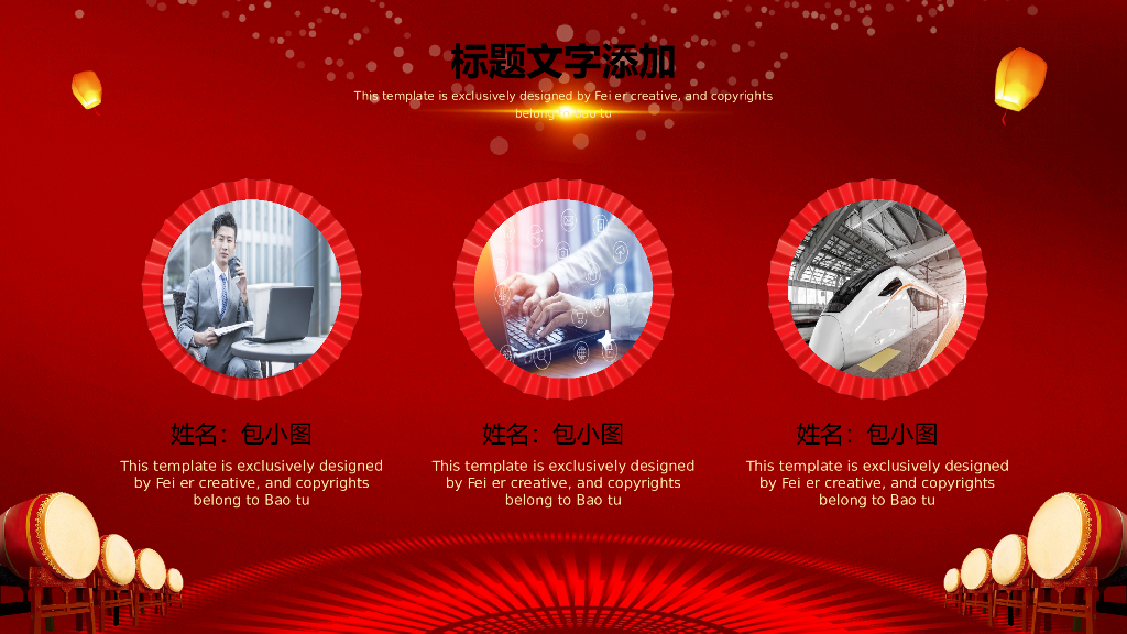 IT科技互联网风PPT模板94_第6页