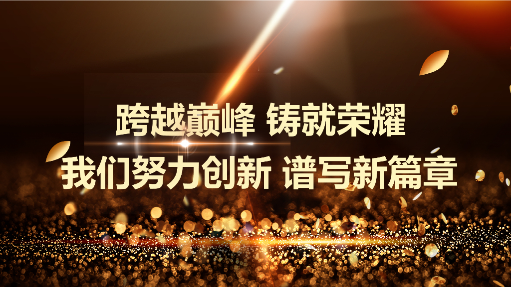 IT科技互联网风PPT模板95_第9页