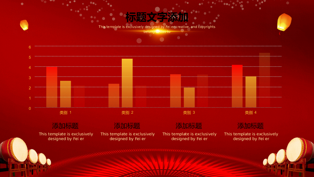 IT科技互联网风PPT模板94_第8页