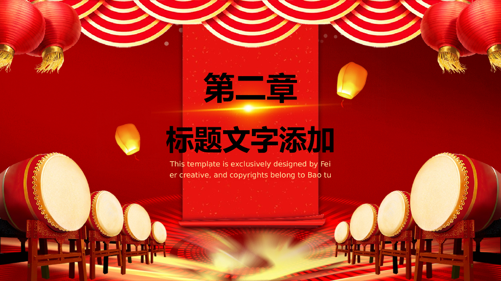 IT科技互联网风PPT模板94_第9页