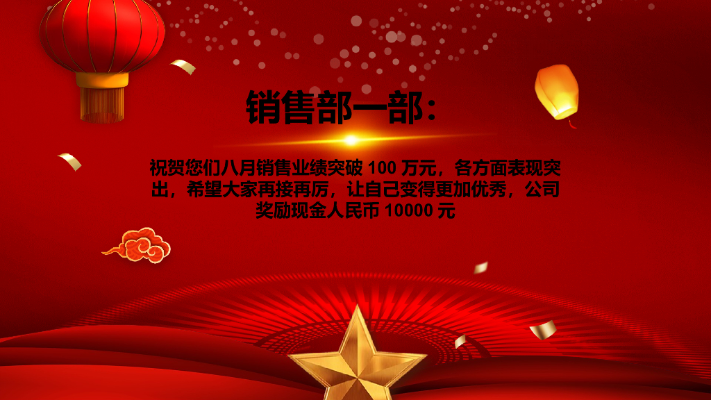 IT科技互联网风PPT模板94_第10页