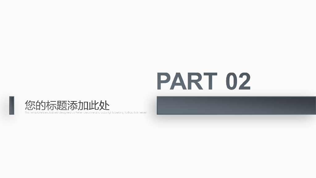 IT科技互联网风工作总结精选PPT模板(12)_第10页