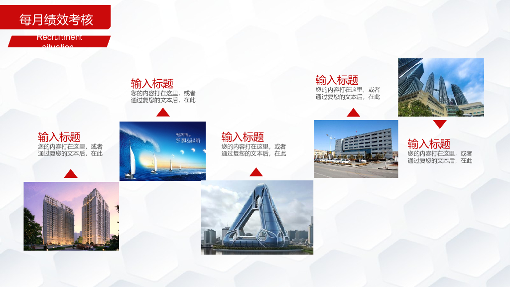 IT科技互联网风PPT模板67_第7页