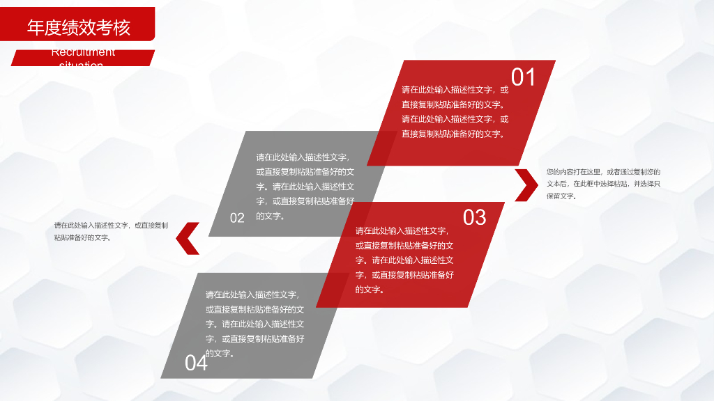 IT科技互联网风PPT模板67_第8页