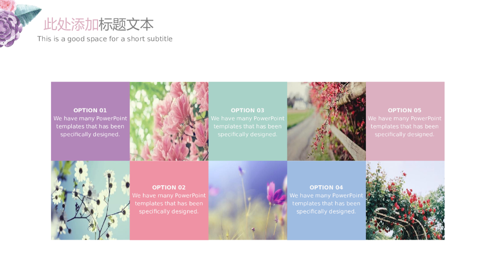 IT科技互联网风PPT模板78_第7页