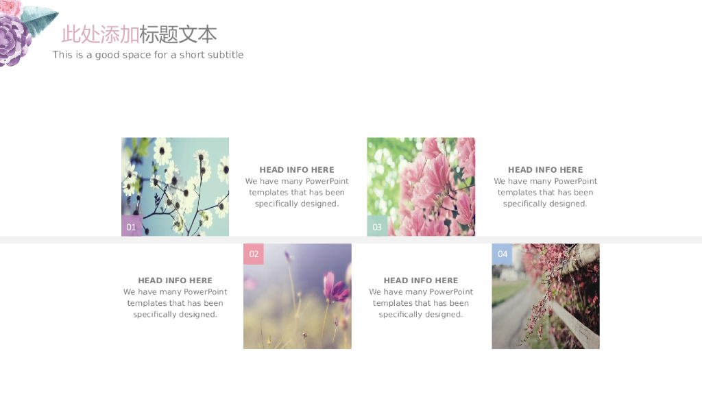 IT科技互联网风PPT模板78_第10页