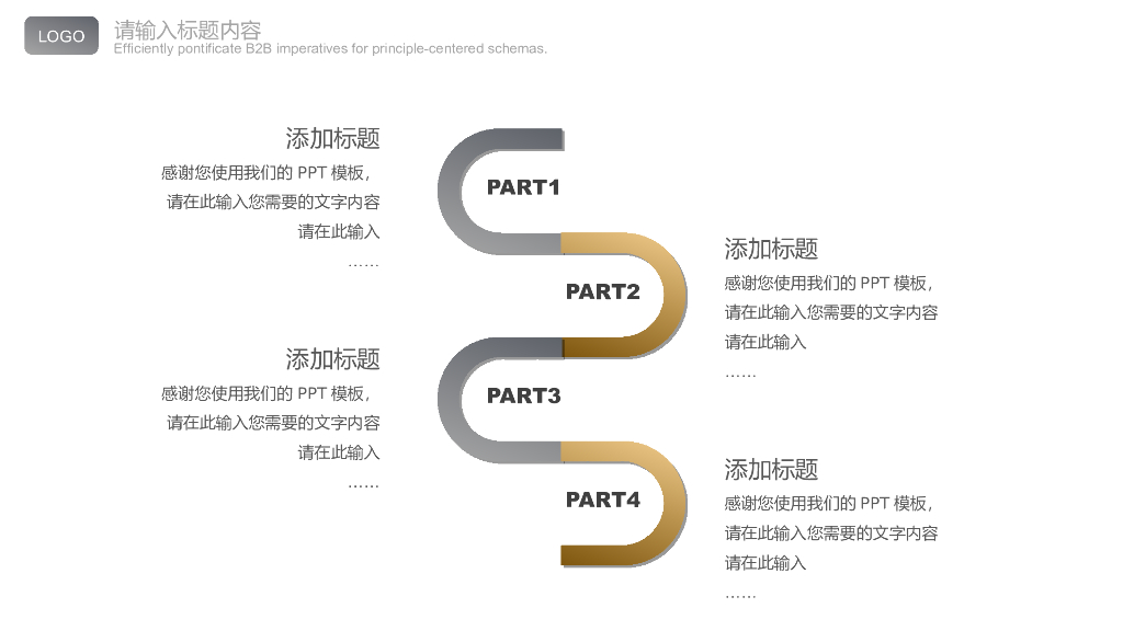 IT科技互联网风PPT模板83_第10页