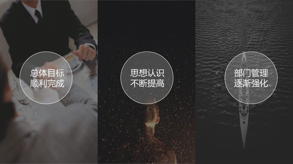 IT科技互联网风PPT模板88_第6页