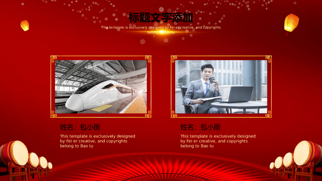 IT科技互联网风PPT模板93_第7页