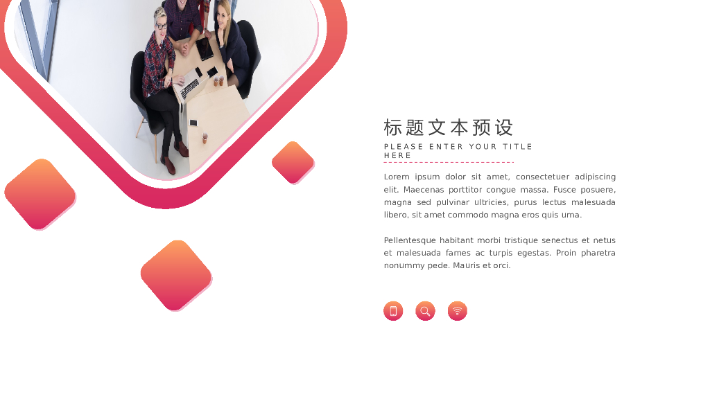 IT科技互联网风工作总结精选PPT模板(22)_第7页