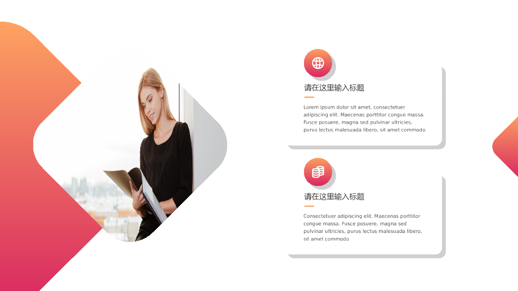 IT科技互联网风工作总结精选PPT模板(22)_第10页