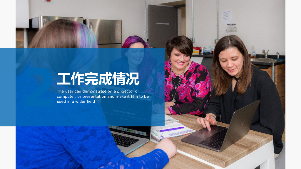 IT科技互联网风工作总结精选PPT模板(21)_第9页