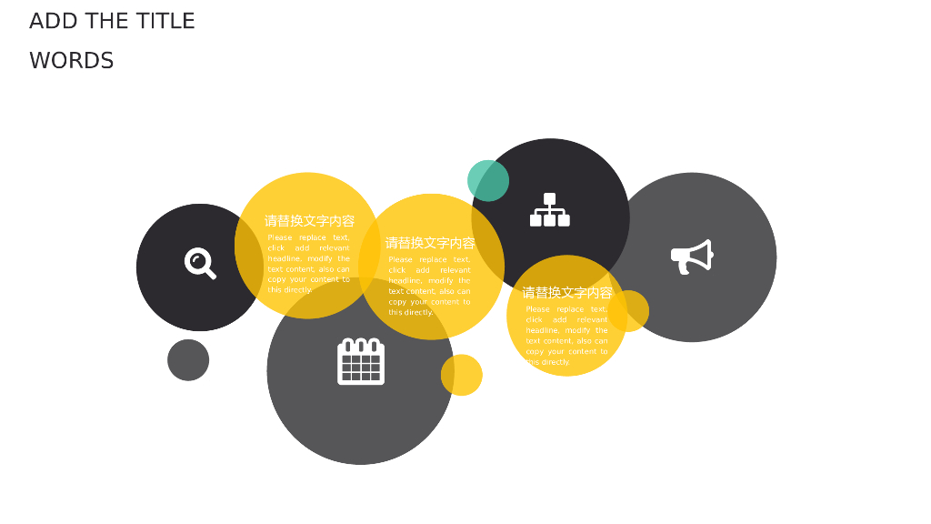 IT科技互联网风工作总结精选PPT模板(27)_第6页