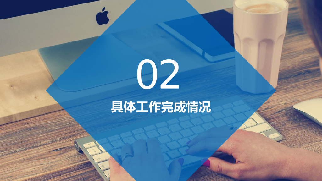 IT科技互联网风工作总结精选PPT模板(30)_第10页