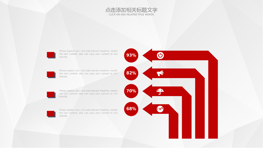 IT科技互联网风工作总结精选PPT模板(20)_第9页